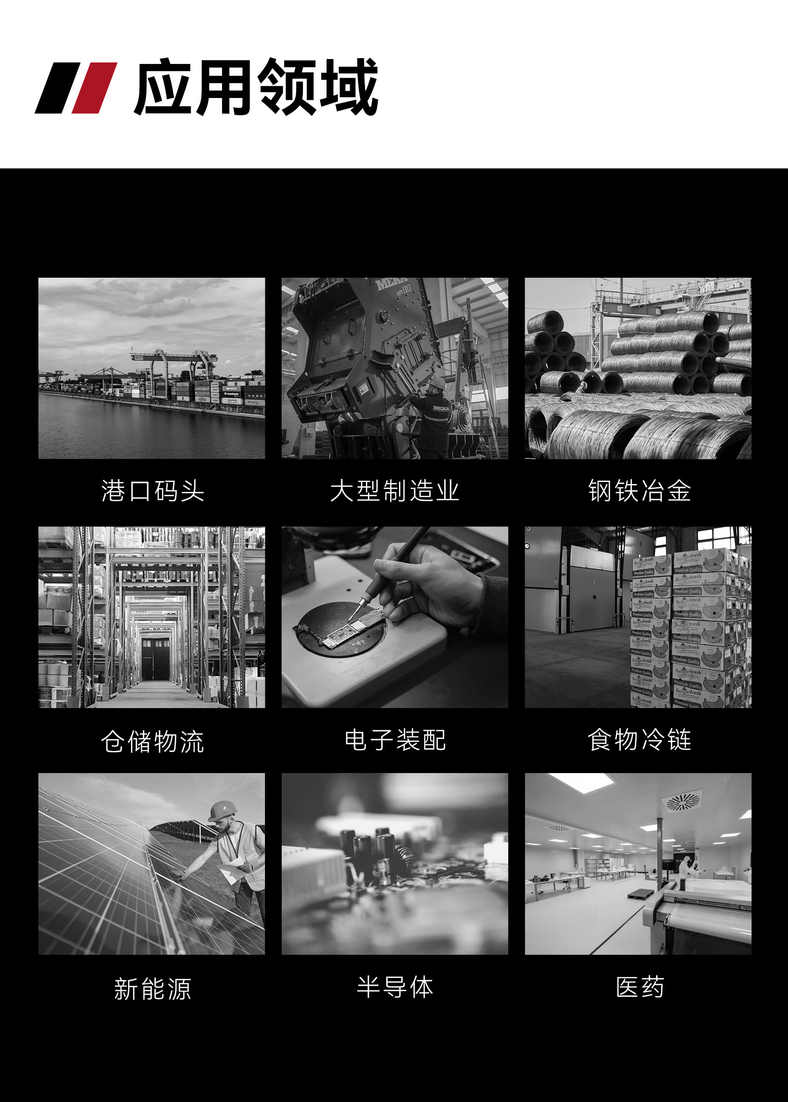 AGV详情_05.jpg