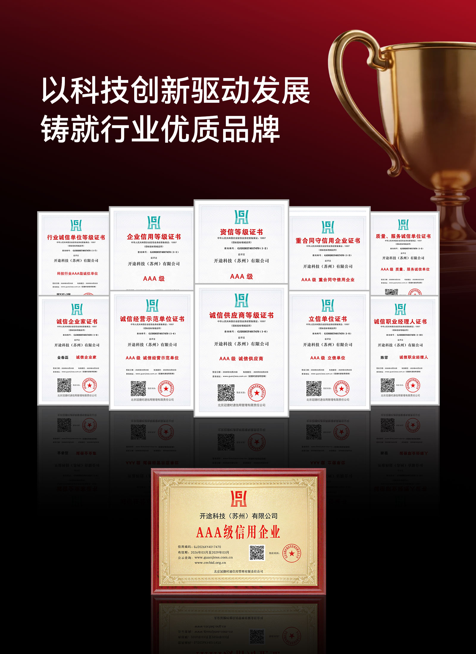 AGV详情_08.jpg